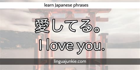 strange in japanese|How to say 'I love Japan' in Japanese .